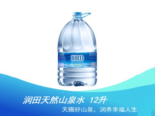 (到店自提)潤田山泉水 12升